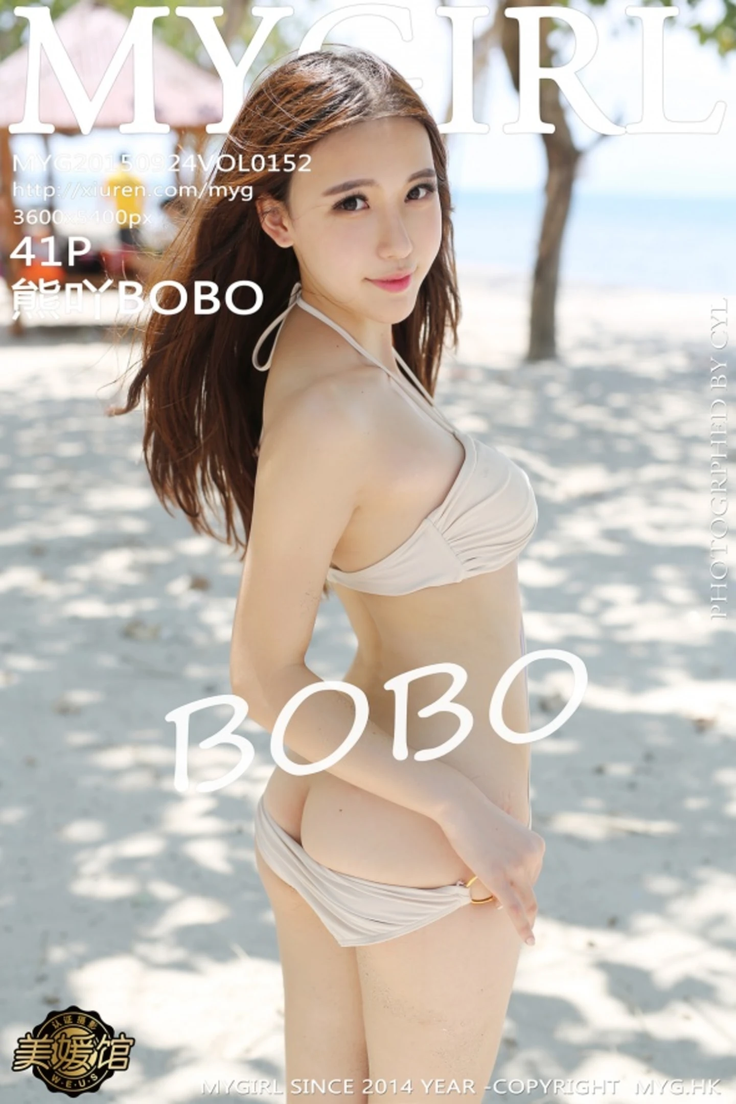 [MyGirl美媛馆]Vol.152_嫩模熊吖BOBO龙目岛旅拍第二套性感比基尼完美诱惑写真41P-秀人网 - XiuRen.Pro